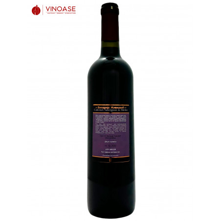 Cabernet-Merlot 2019 - Živković