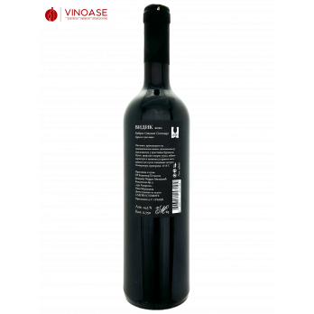 Vidik - Cabernet Sauvignon Selektion 2020 - Milojević
